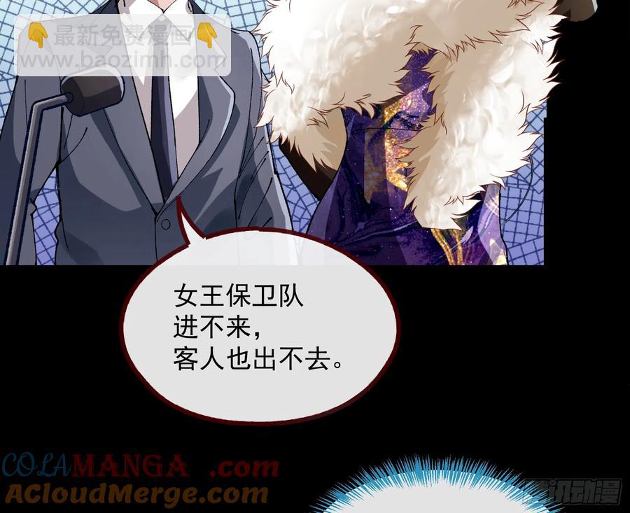 竹鼠立大功76