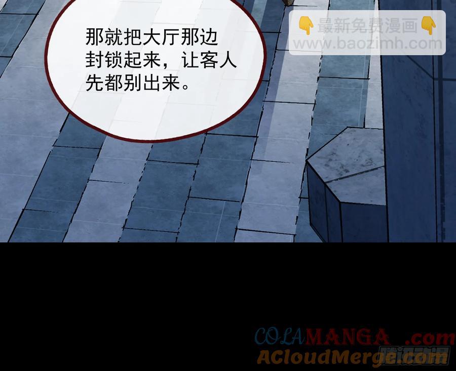 竹鼠立大功80