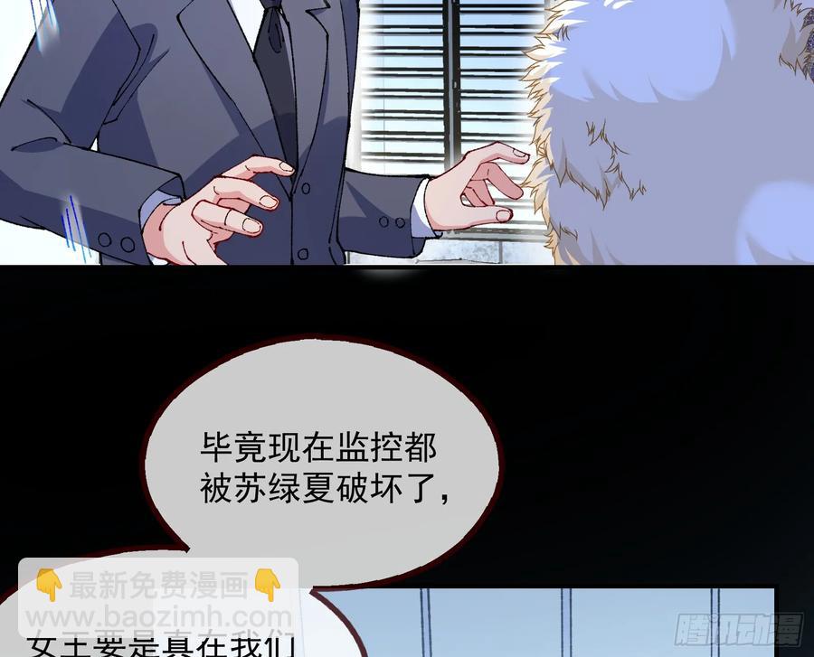 竹鼠立大功82
