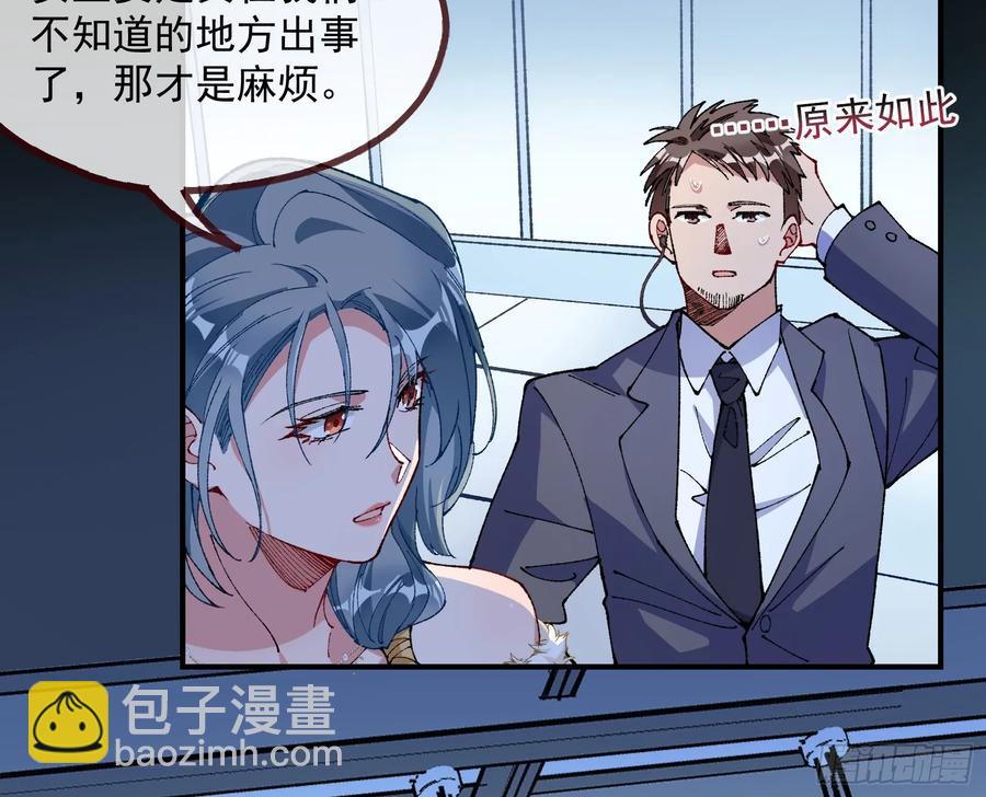 竹鼠立大功83