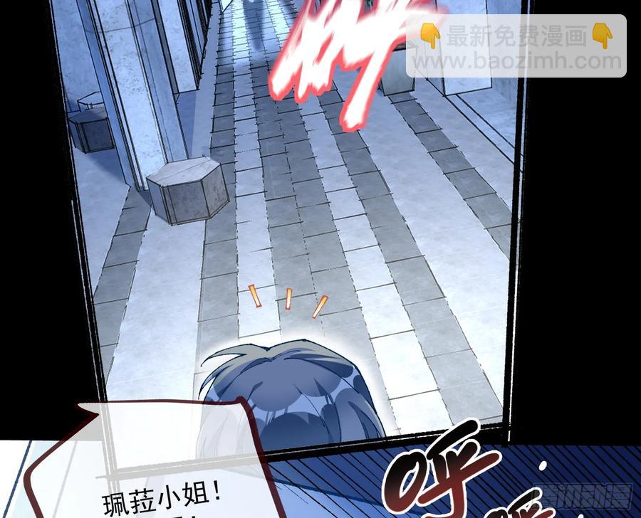 竹鼠立大功87