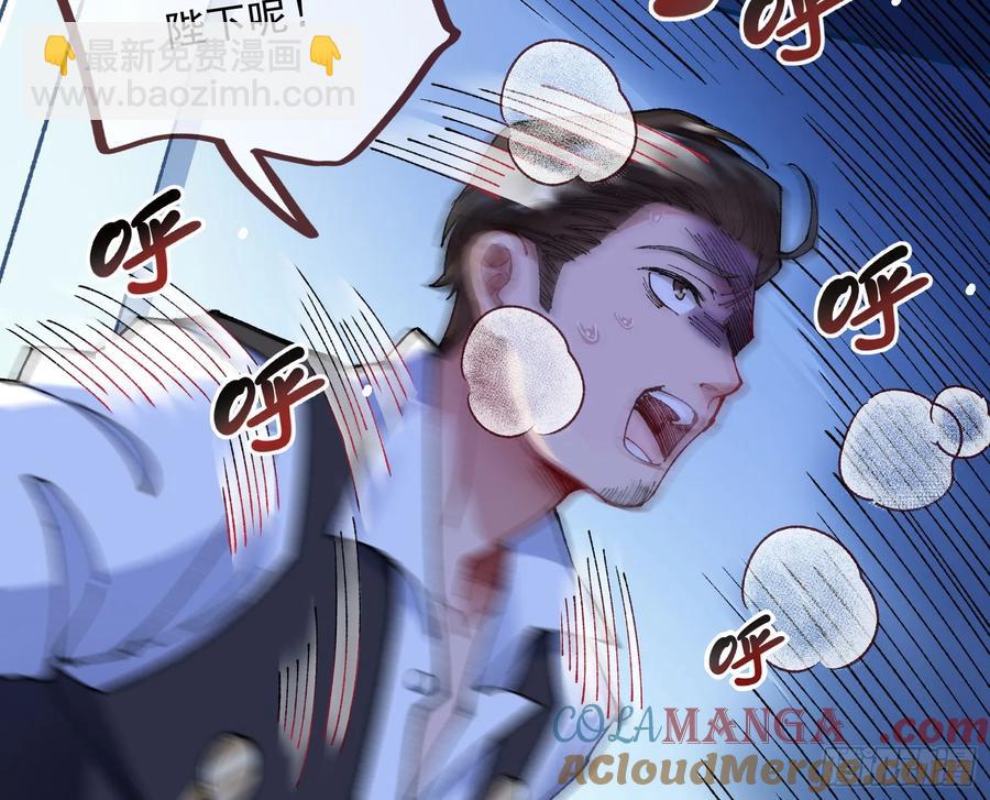 竹鼠立大功88