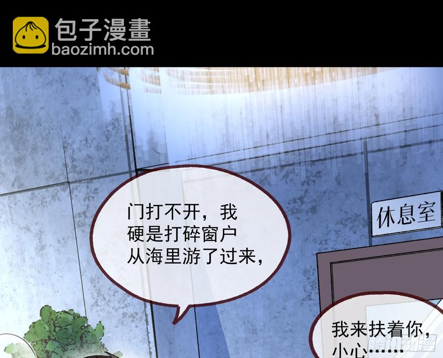 竹鼠立大功91