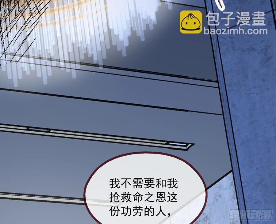 竹鼠立大功99