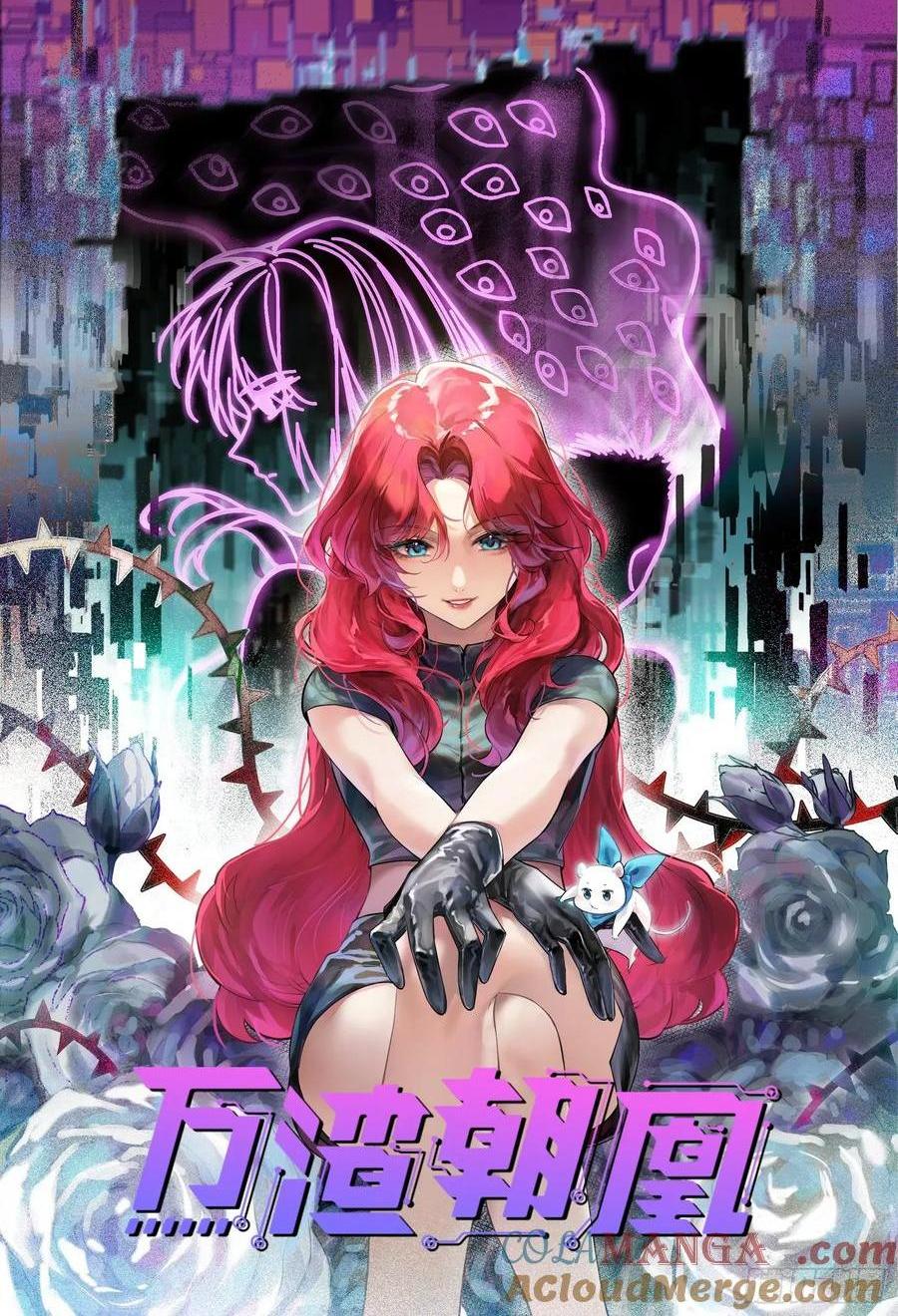 去死吧0