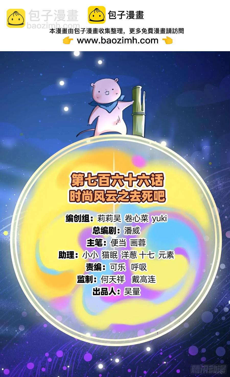 去死吧1