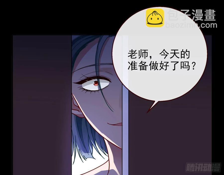 去死吧2
