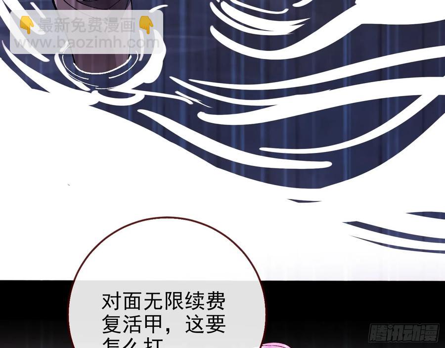 去死吧59