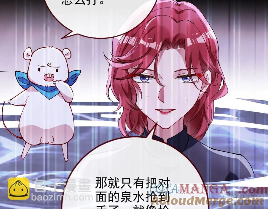 去死吧60