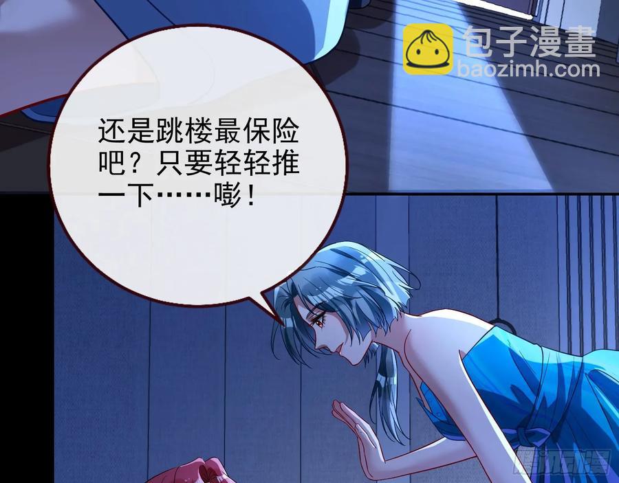 去死吧7