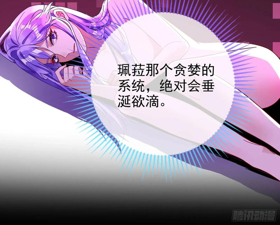 去死吧85