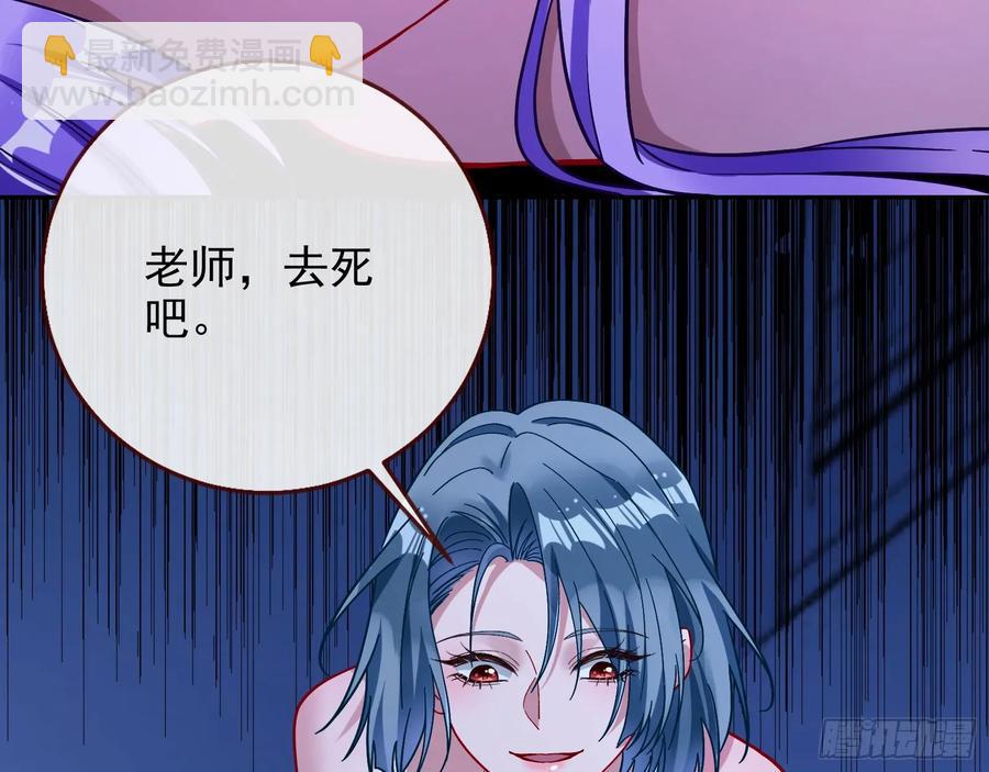 去死吧87