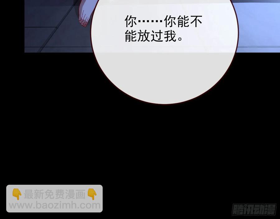去死吧9