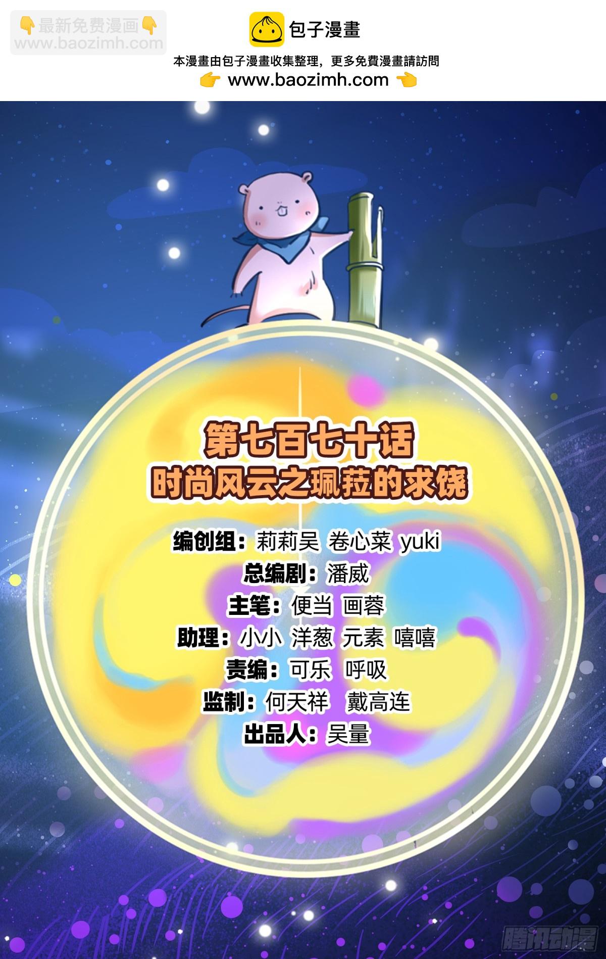 珮菈的求饶1