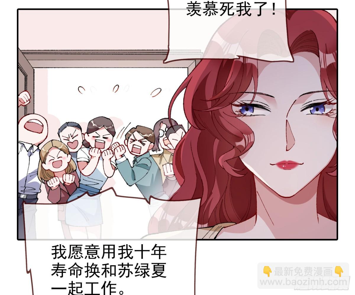 珮菈的求饶13