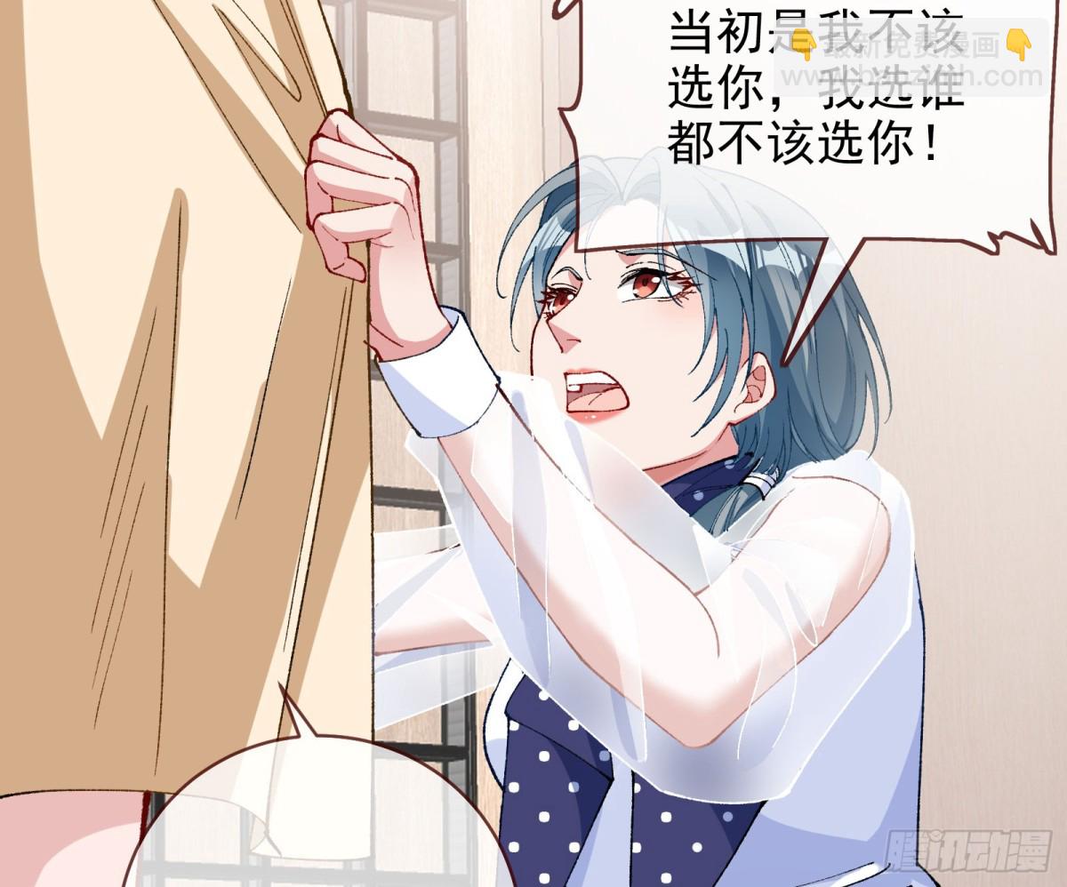 珮菈的求饶19