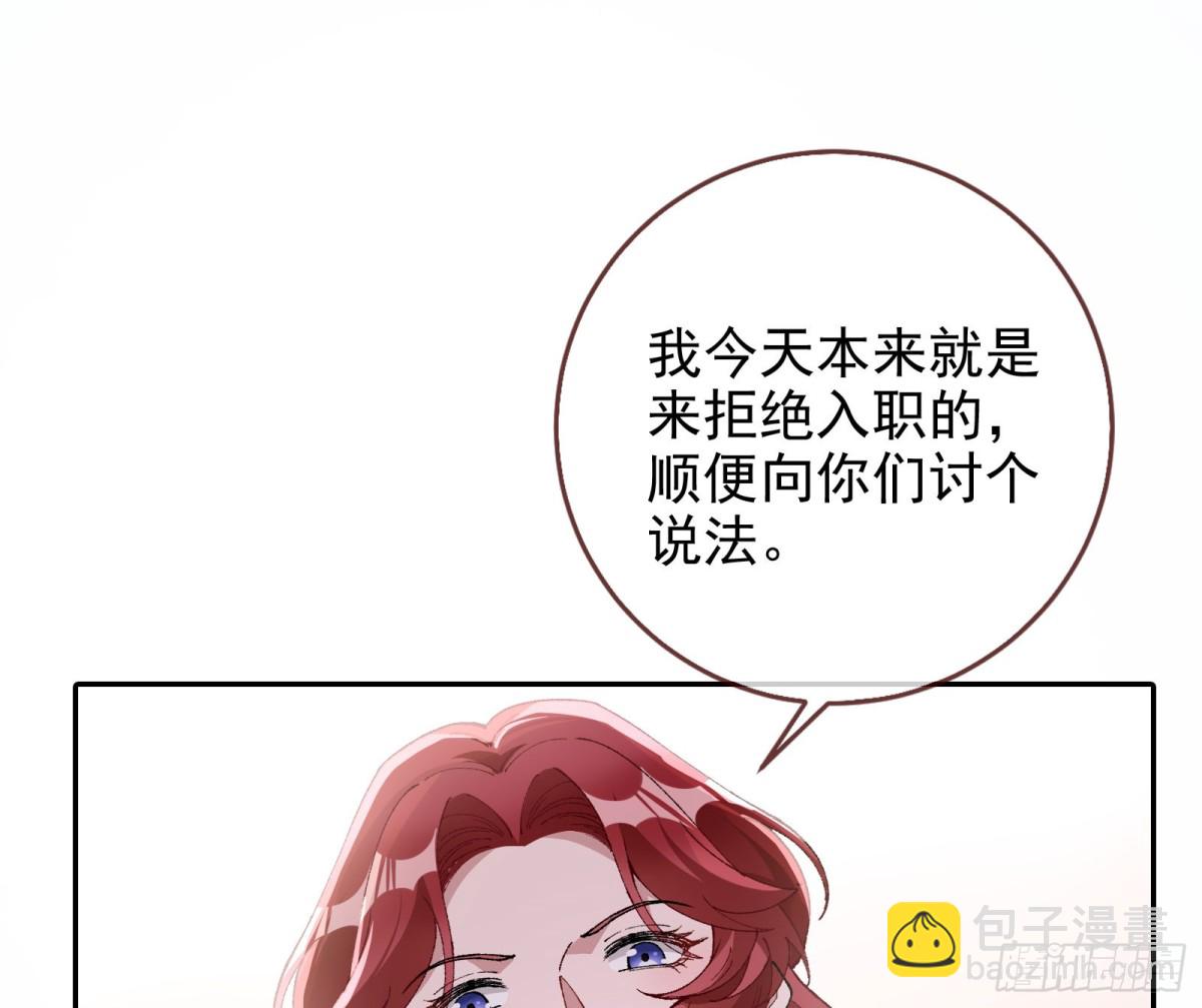 珮菈的求饶21