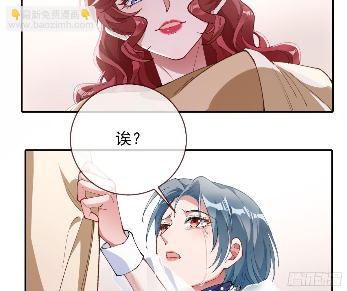 珮菈的求饶22