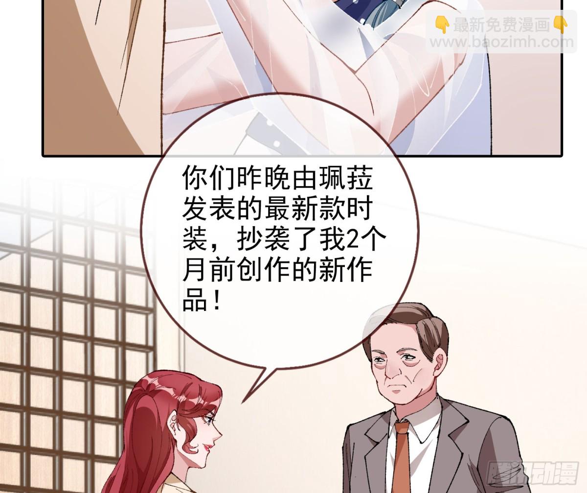 珮菈的求饶23