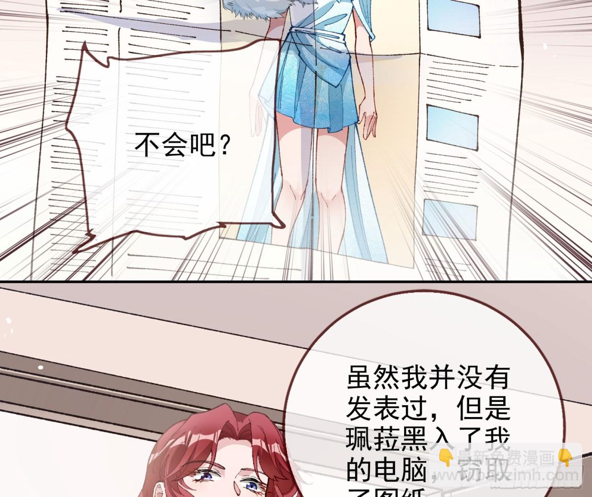 珮菈的求饶26