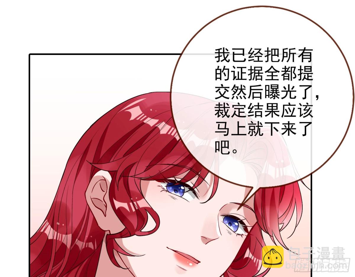珮菈的求饶29