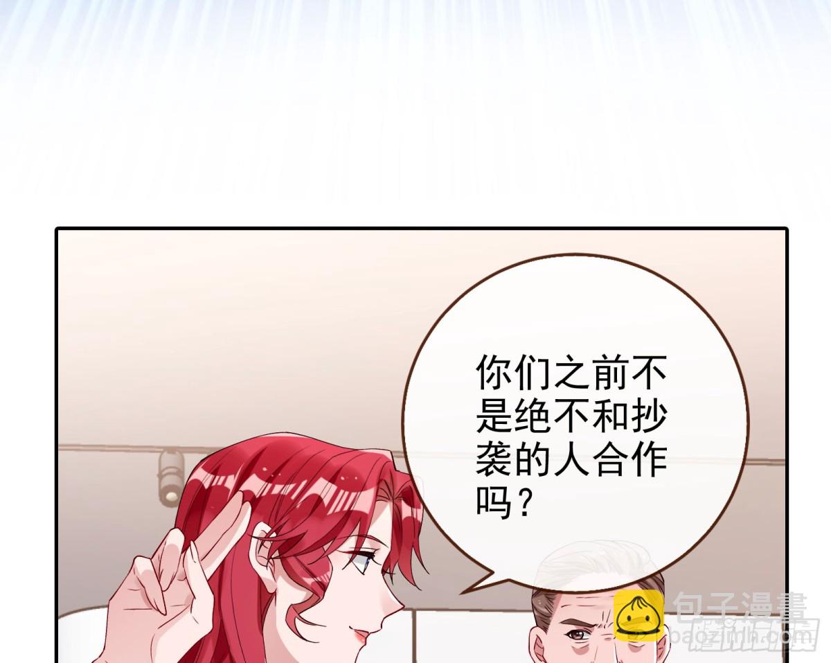 珮菈的求饶42