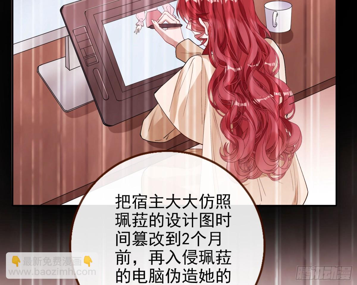珮菈的求饶45