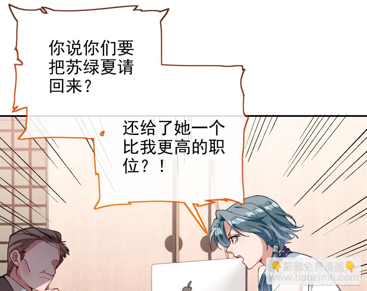 珮菈的求饶5