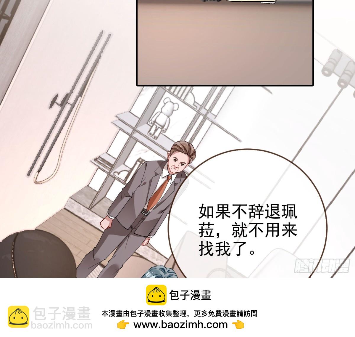 珮菈的求饶53