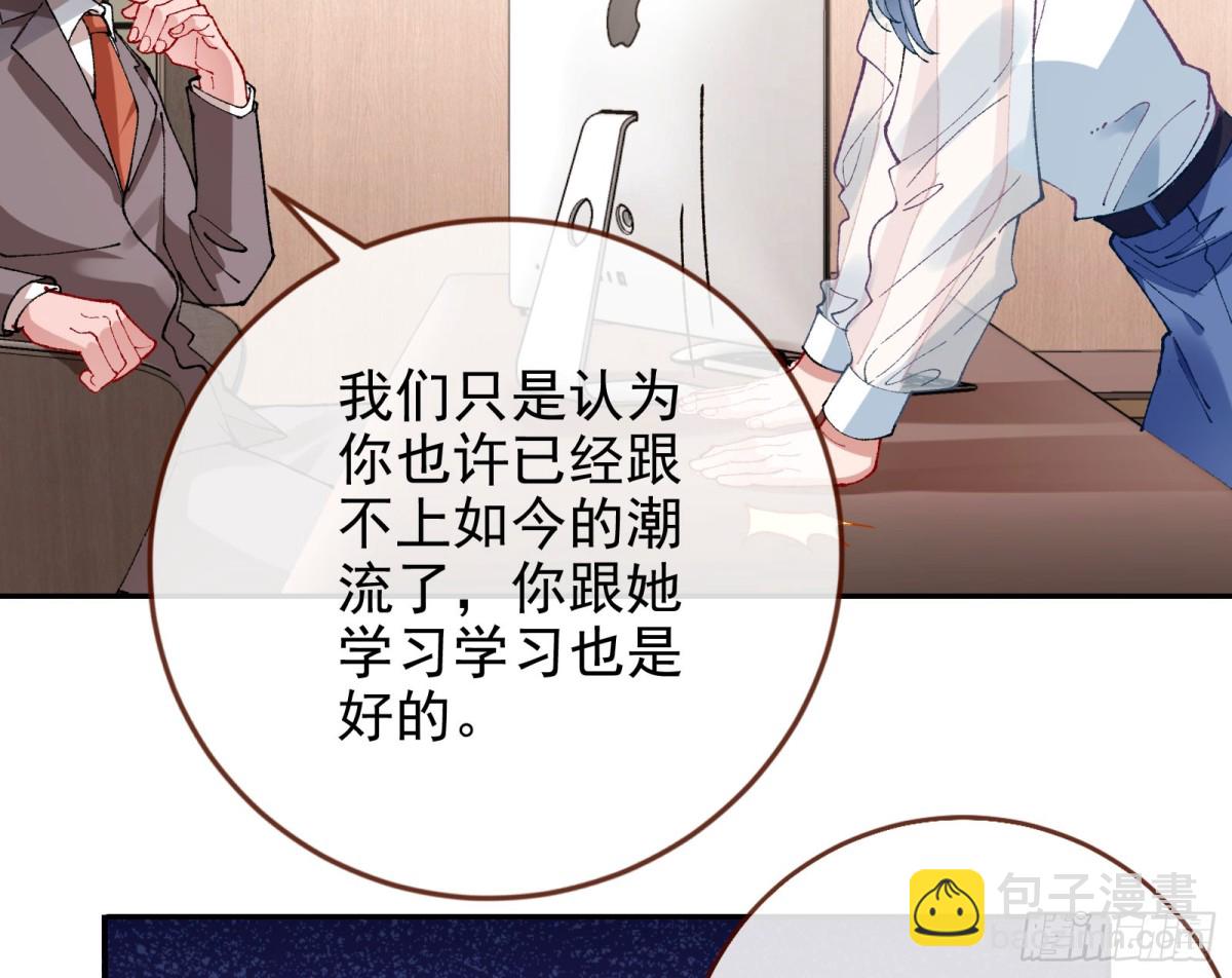 珮菈的求饶6