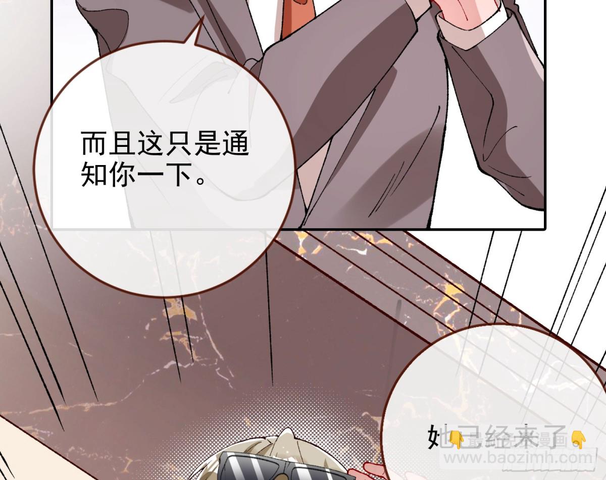 珮菈的求饶8
