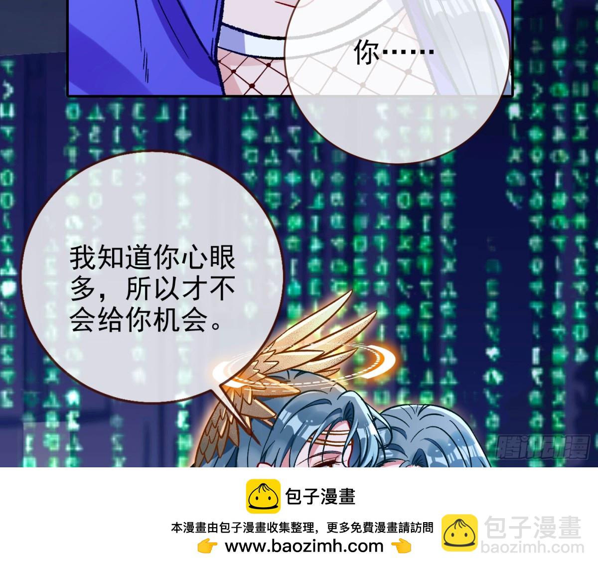 乌鸦嘴107