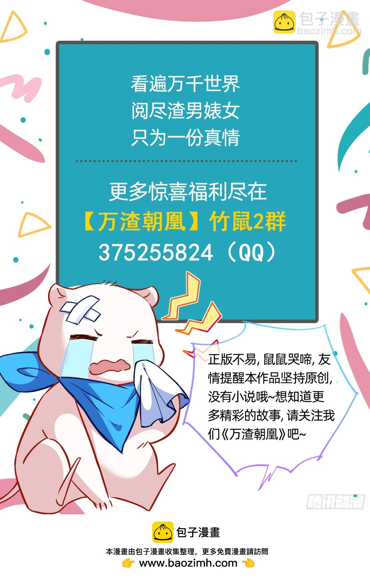 乌鸦嘴114