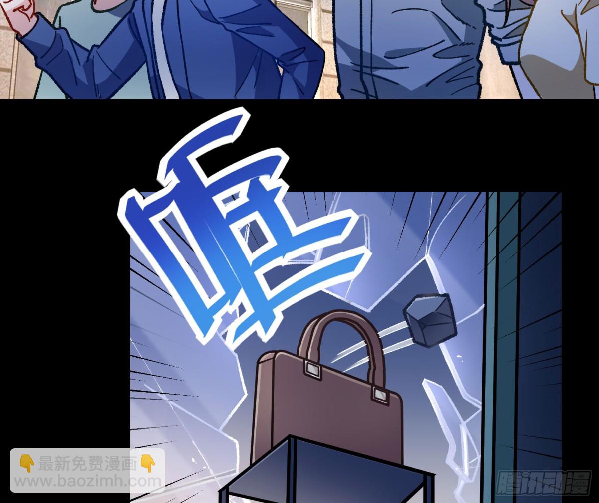 乌鸦嘴13