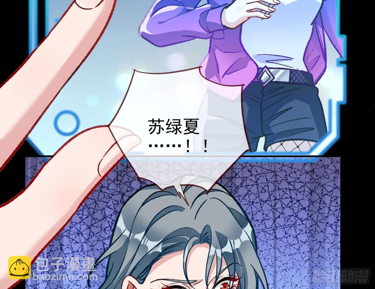 乌鸦嘴23