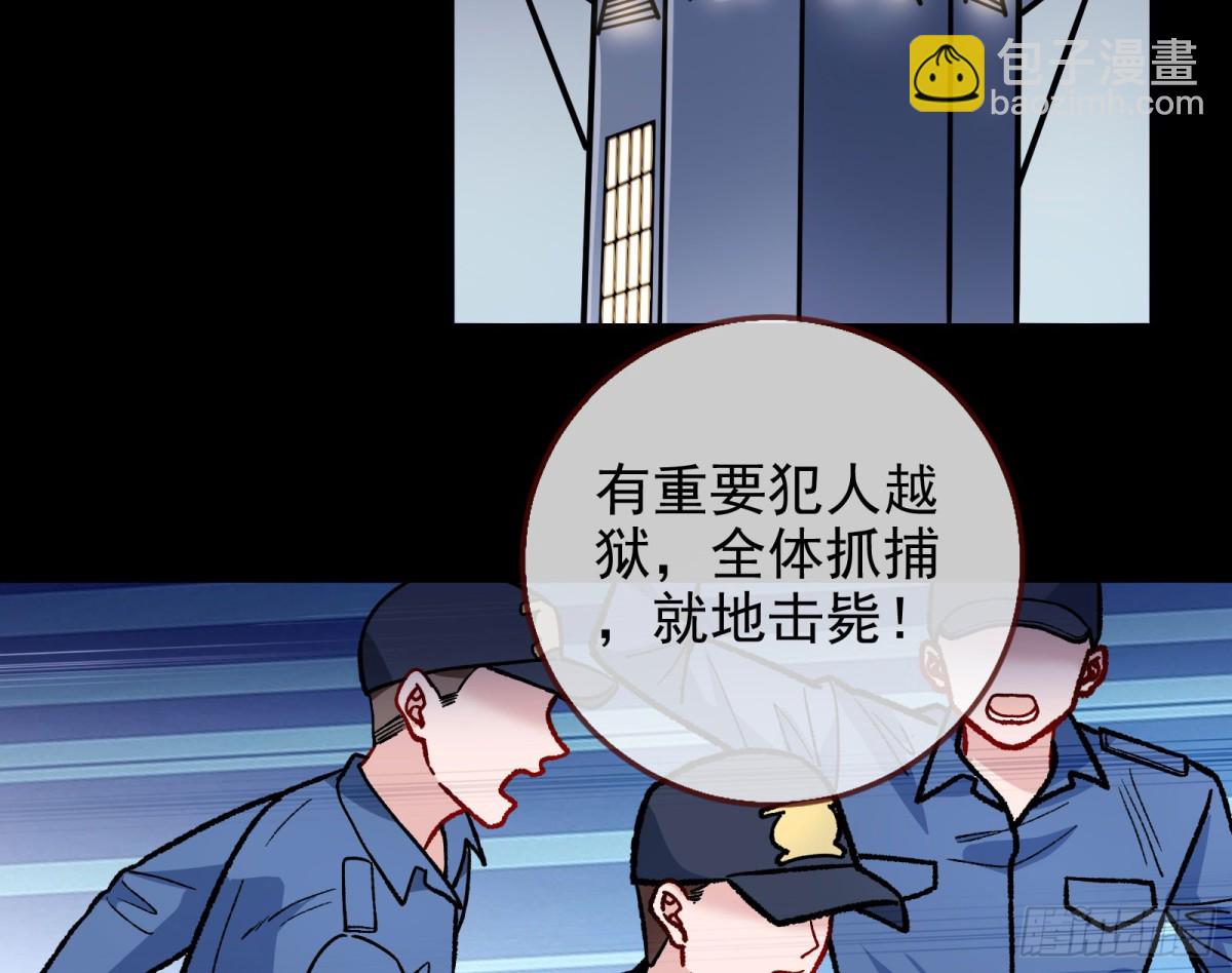 乌鸦嘴3