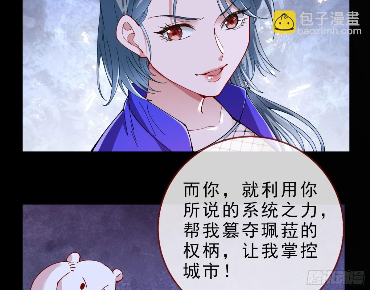 乌鸦嘴42