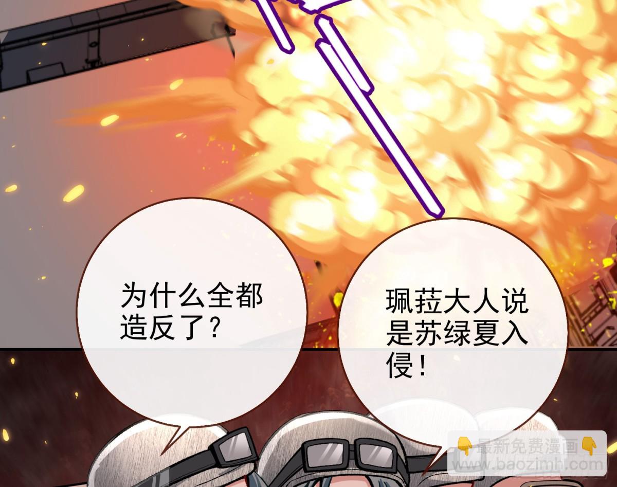乌鸦嘴67