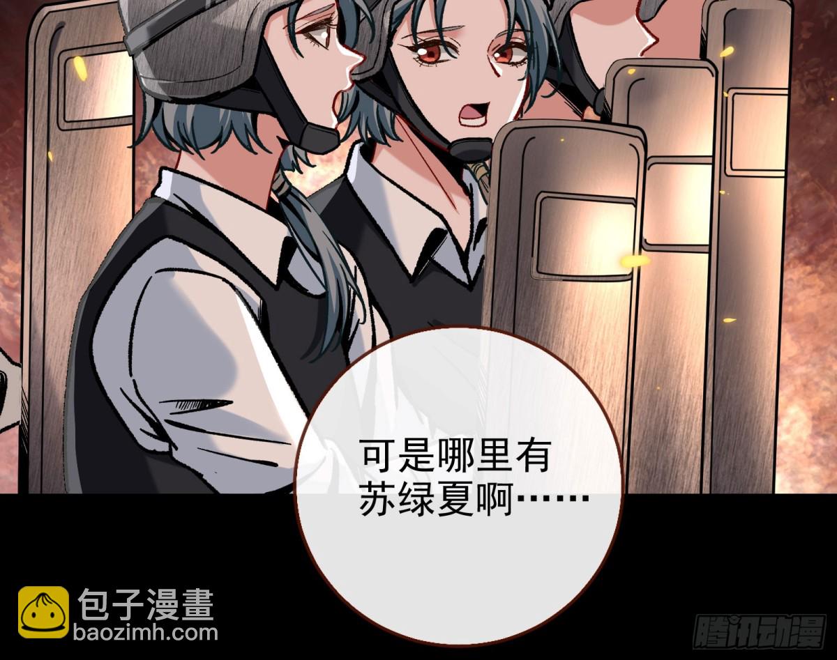 乌鸦嘴68
