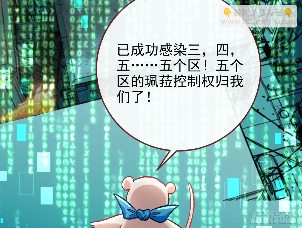乌鸦嘴76