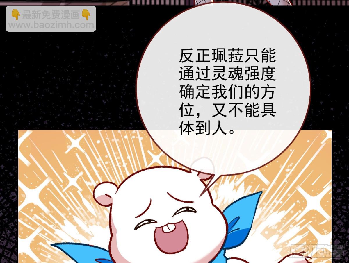 乌鸦嘴79