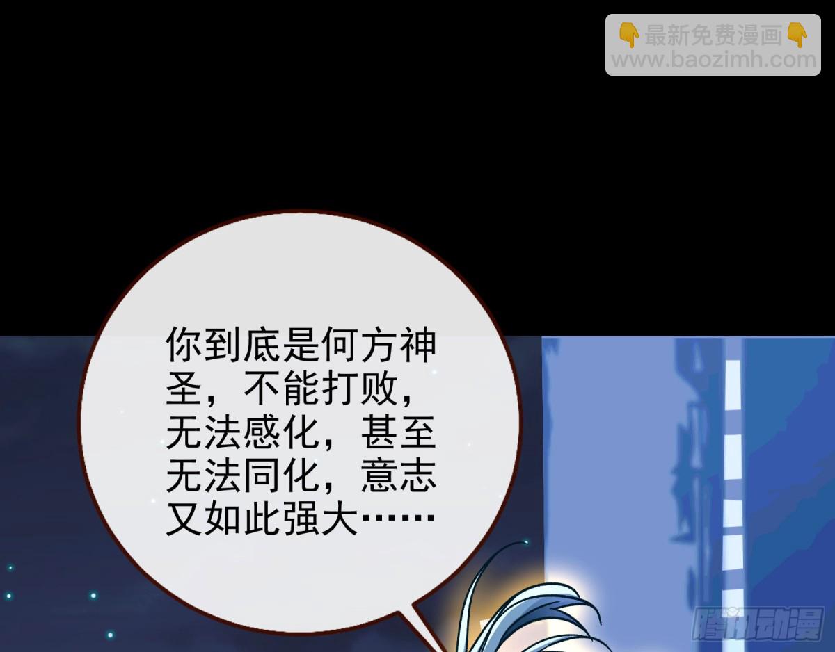 乌鸦嘴86