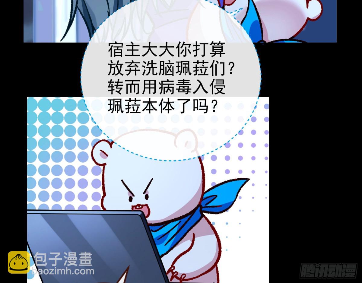 乌鸦嘴90