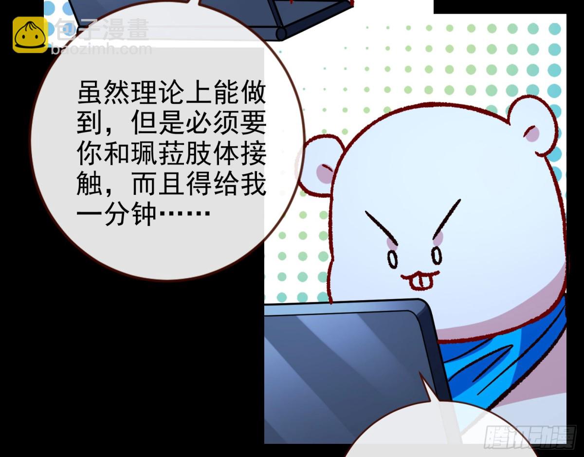 乌鸦嘴91
