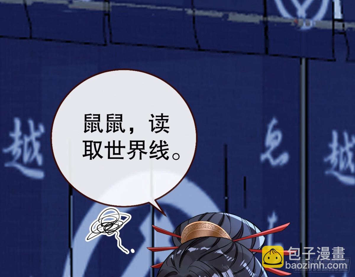 血色婚礼100