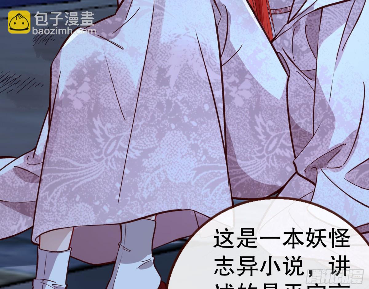 血色婚礼102