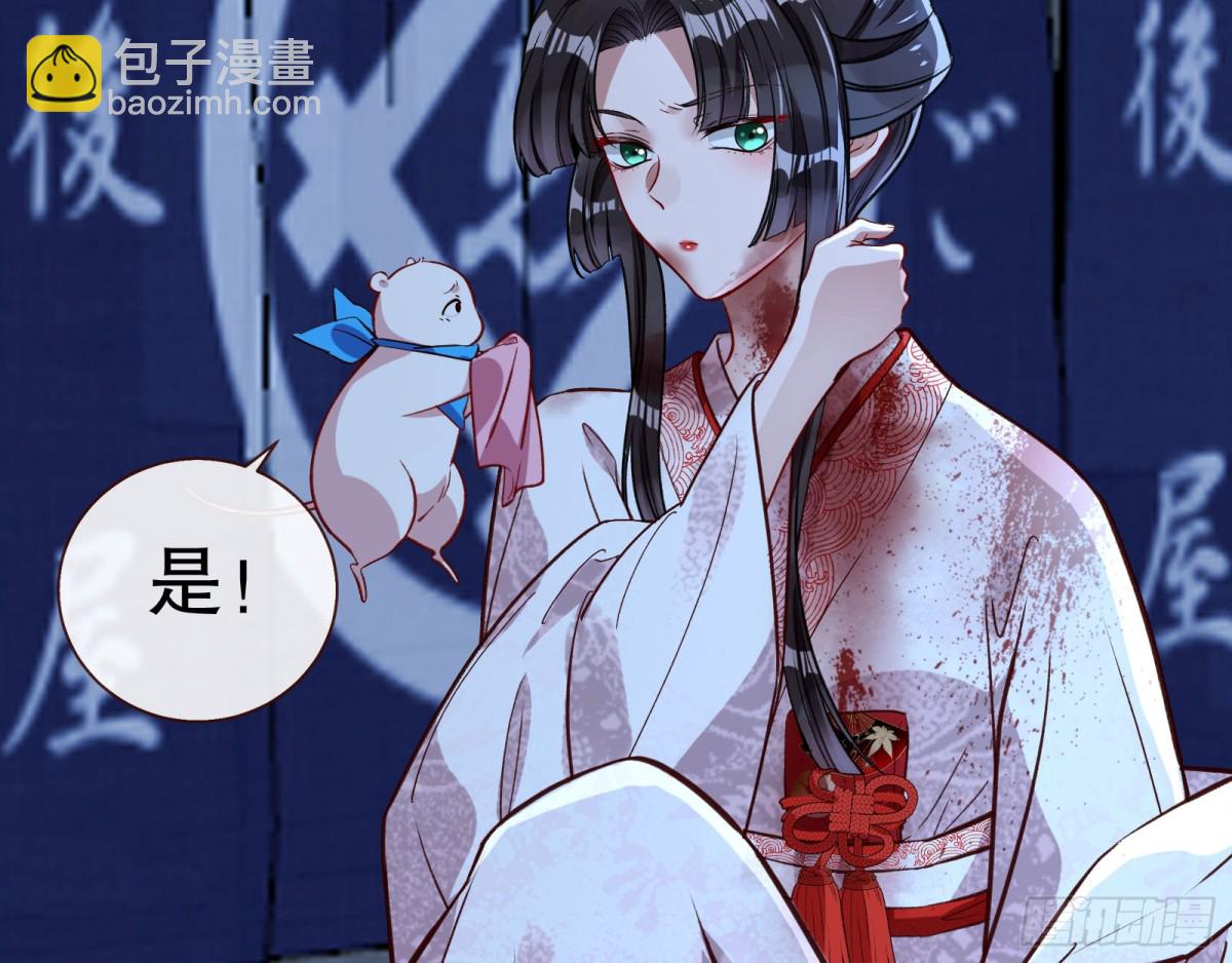 血色婚礼105