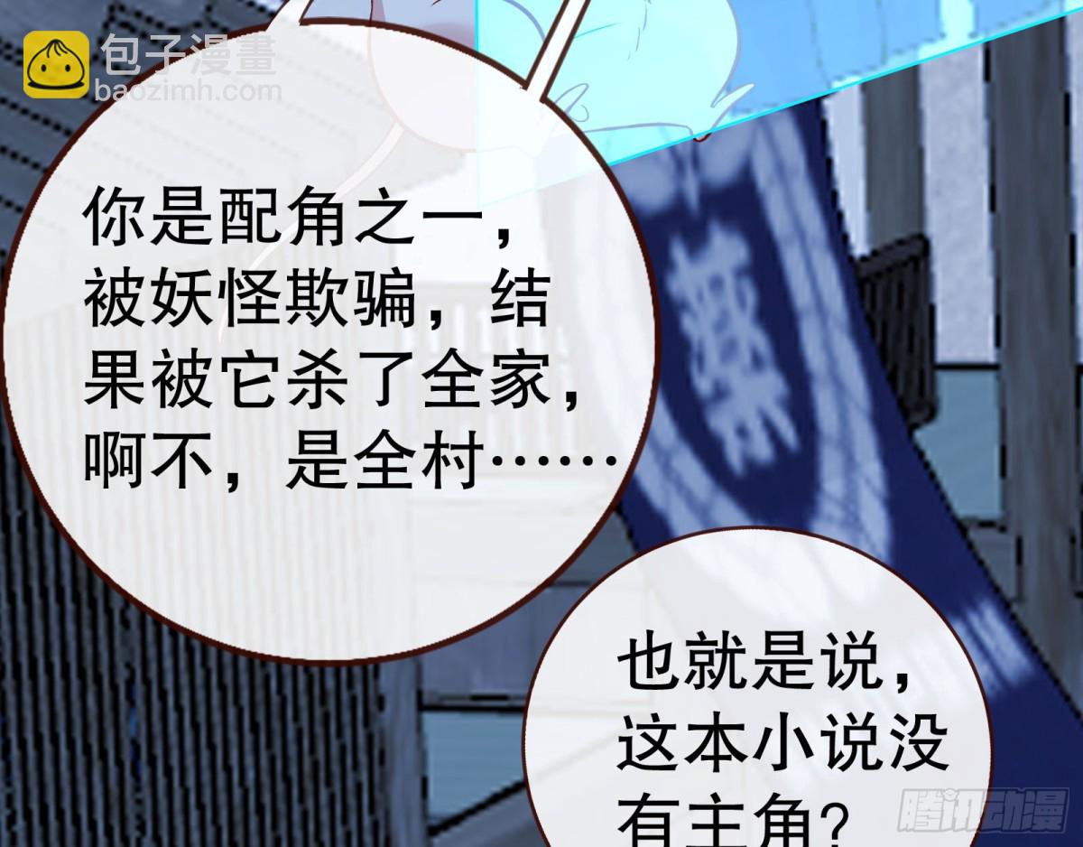 血色婚礼108