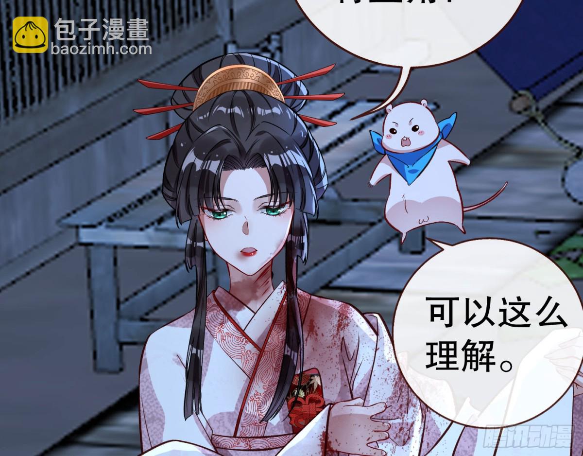 血色婚礼109