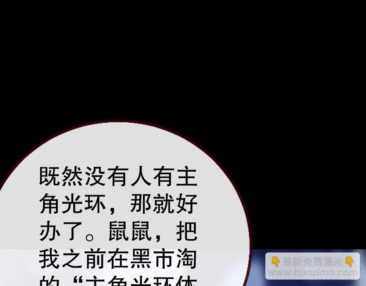 血色婚礼114